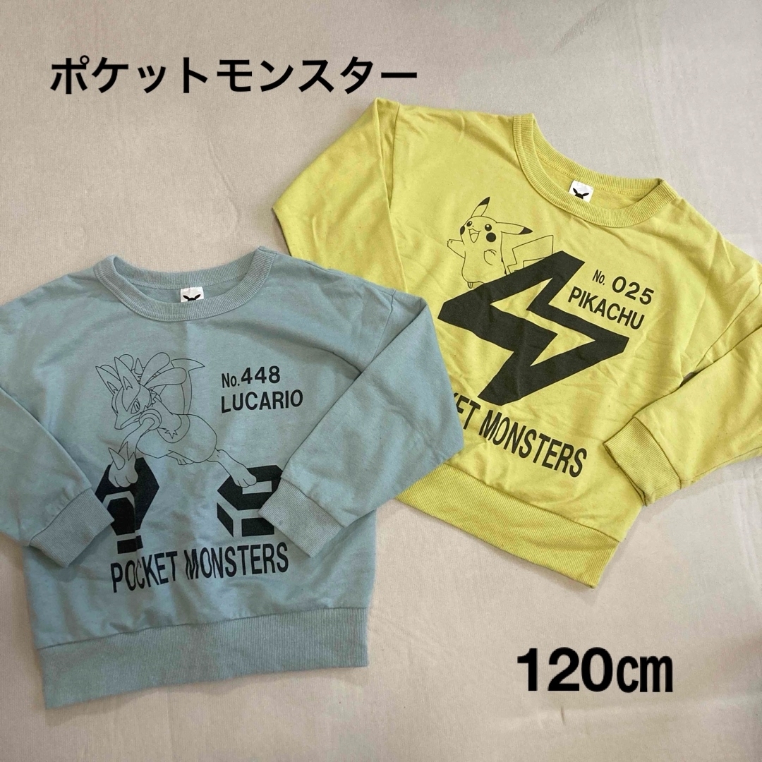 ポケモン(ポケモン)のポケモン トップス 2枚セット 120 キッズ/ベビー/マタニティのキッズ服男の子用(90cm~)(Tシャツ/カットソー)の商品写真