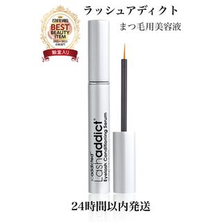 ラッシュアディクト まつげ用美容液 5ml 正規品