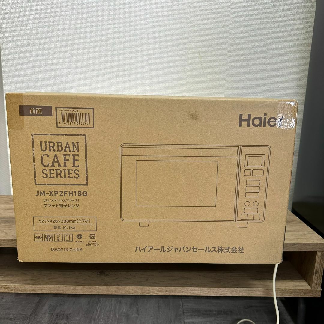 Haier(ハイアール)のHaier ハイアール　ヘルツフリー　電子レンジ　JM-XP2FH18G スマホ/家電/カメラの調理家電(電子レンジ)の商品写真