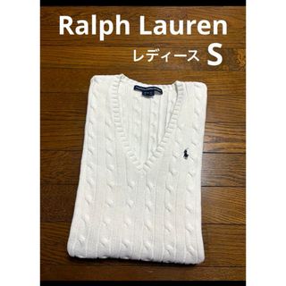 Ralph Lauren - 【人気カラー ホワイト】 ラルフローレン ケーブル ニット セーター 1915