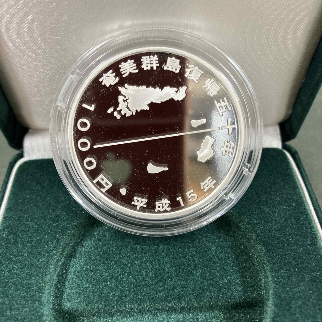 奄美群島復帰50周年記念1000円銀貨  エンタメ/ホビーの美術品/アンティーク(貨幣)の商品写真