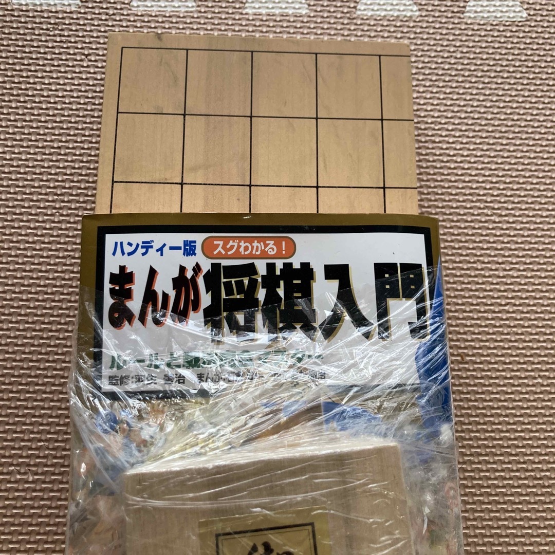 将棋　セット エンタメ/ホビーのテーブルゲーム/ホビー(囲碁/将棋)の商品写真