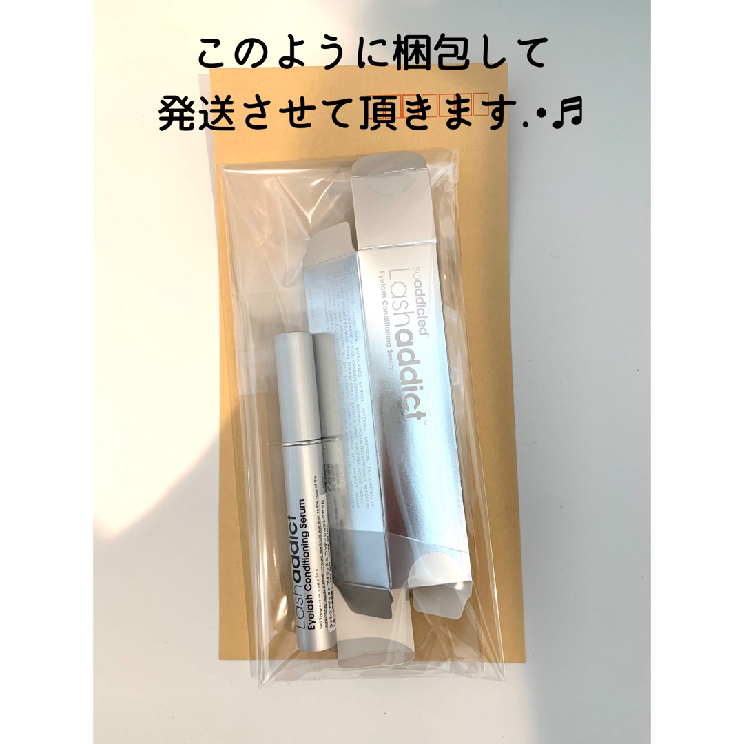 ラッシュアディクト まつげ用美容液 5ml 正規品 コスメ/美容のスキンケア/基礎化粧品(まつ毛美容液)の商品写真