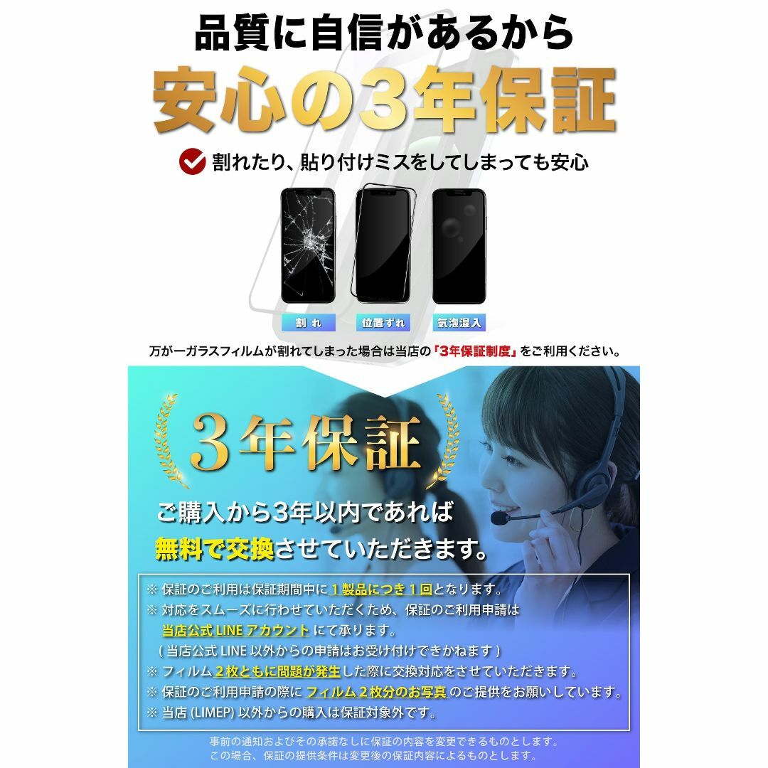 TEIQ 二重強化 ガラスフィルム iPhone15Pro 硬度10H 日本製旭 スマホ/家電/カメラのスマホアクセサリー(その他)の商品写真