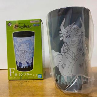 バンダイ(BANDAI)のワンピース　ヤマト　F賞　タンブラー　新たな夜明け　一番くじ(その他)