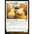 【FOIL】マジックザギャザリング OTJ JP 0021 オーメンポートの自…