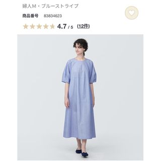 ムジルシリョウヒン(MUJI (無印良品))の無印良品　涼感ブロードプルオーバー半袖ワンピース　M(ひざ丈ワンピース)