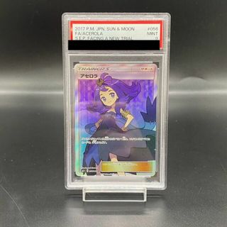 ポケモン(ポケモン)の【PSA9】アセロラ SR 056/049(シングルカード)