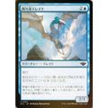 【FOIL】マジックザギャザリング OTJ JP 0051 間欠泉ドレイク (日本語版 コモン) サンダー・ジャンクションの無法者 (MTG)