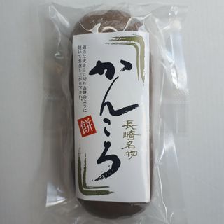 長崎名物　かんころ餅(菓子/デザート)