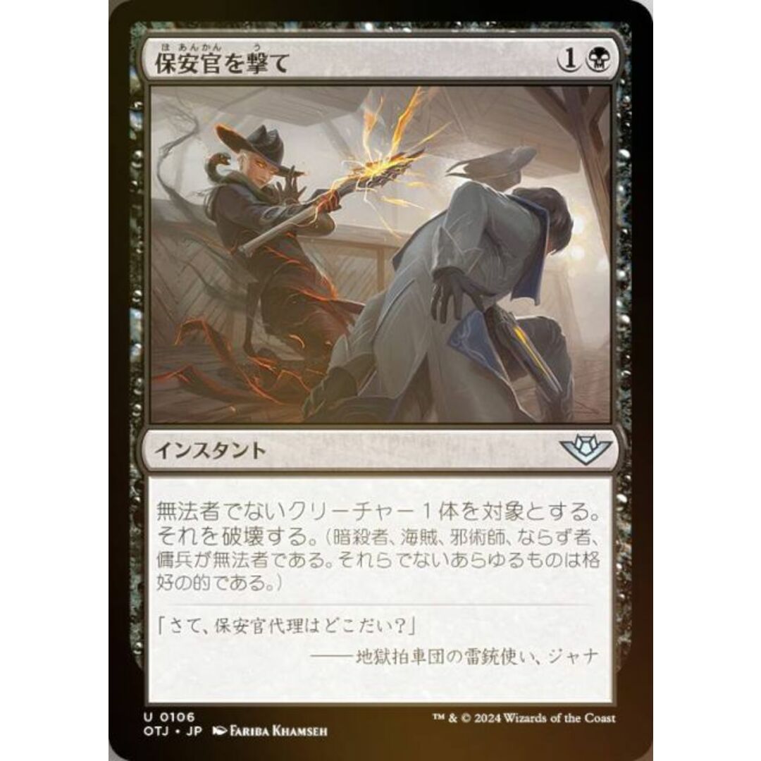MTG 召し上げ 日本語 FOIL 即決|Foilカード MTG 召し上げ 日本語 FOIL 即決|Foilカード