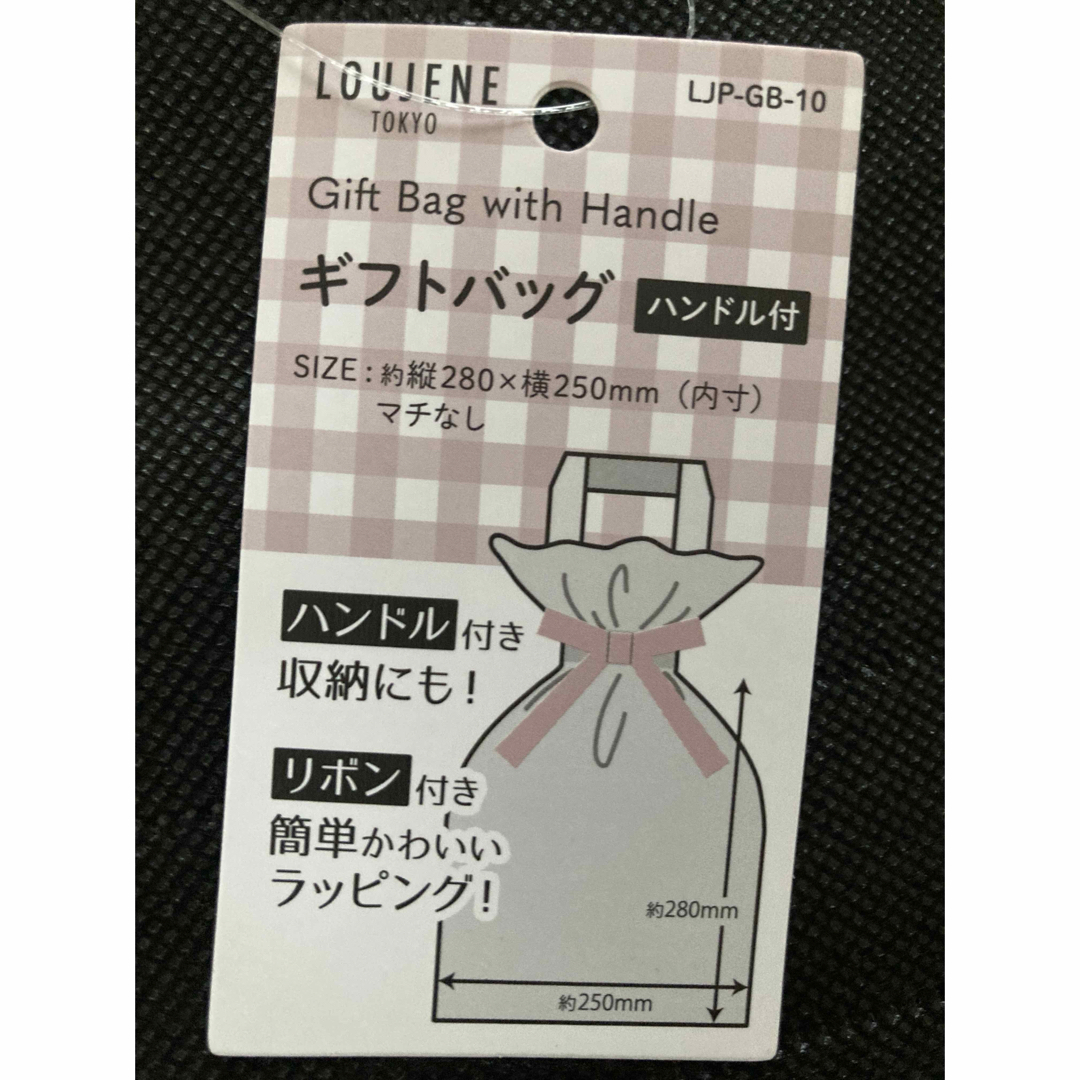 Seria(セリア)のセリア新品ハンドルギフトバッグ　フラワーブラック インテリア/住まい/日用品のオフィス用品(ラッピング/包装)の商品写真