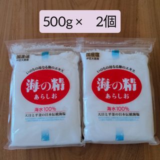 海の精 あらしお （赤ラベル） 500g　2個セット(調味料)