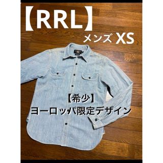 RRL - 【希少ヨーロッパ限定デザイン】 RRL ダブルアールエル ワークシャツ 1917