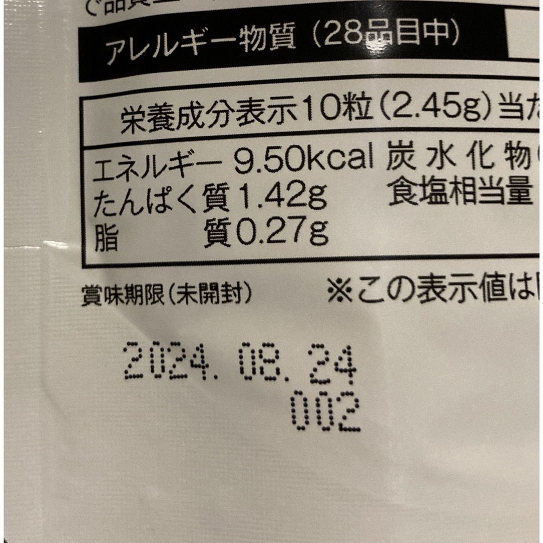 EUGLENA(ユーグレナ)のユーグレナ　クロレラのちから　2袋 食品/飲料/酒の健康食品(その他)の商品写真