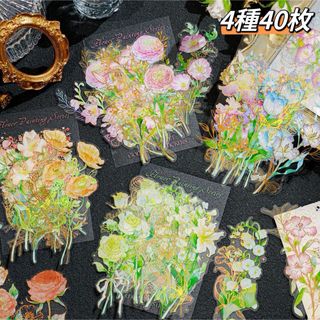 新品❗️花絵集シリーズ　金箔押し花柄ステッカーシール　コラージュ素材　4種50枚(しおり/ステッカー)