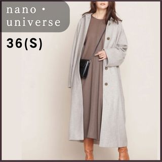 nano・universe - ナノユニバース ステンカラーコート ゆったり ライトグレー 36S 