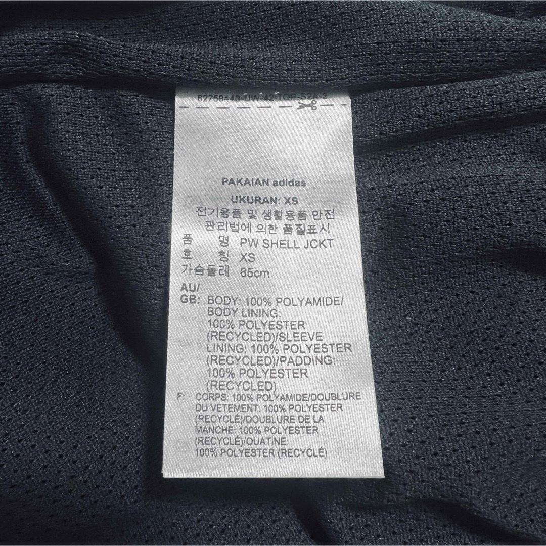 adidas(アディダス)のadidas Humanrace トラックジャケット メンズのジャケット/アウター(ナイロンジャケット)の商品写真
