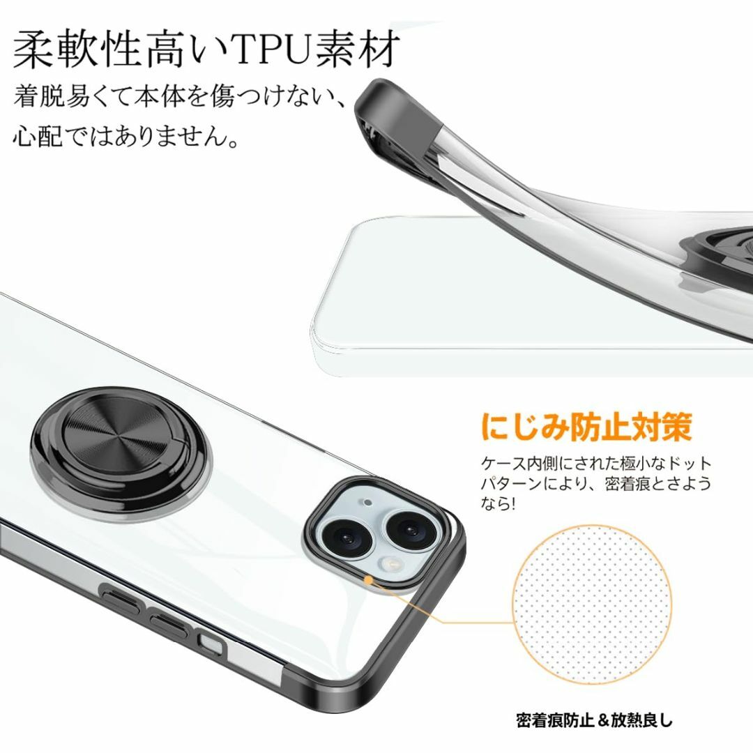 サイズ:iPhone15Plus用_色:ブラックiPhone 15 Plus スマホ/家電/カメラのスマホアクセサリー(その他)の商品写真