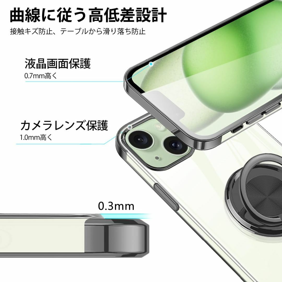 サイズ:iPhone15Plus用_色:ブラックiPhone 15 Plus スマホ/家電/カメラのスマホアクセサリー(その他)の商品写真