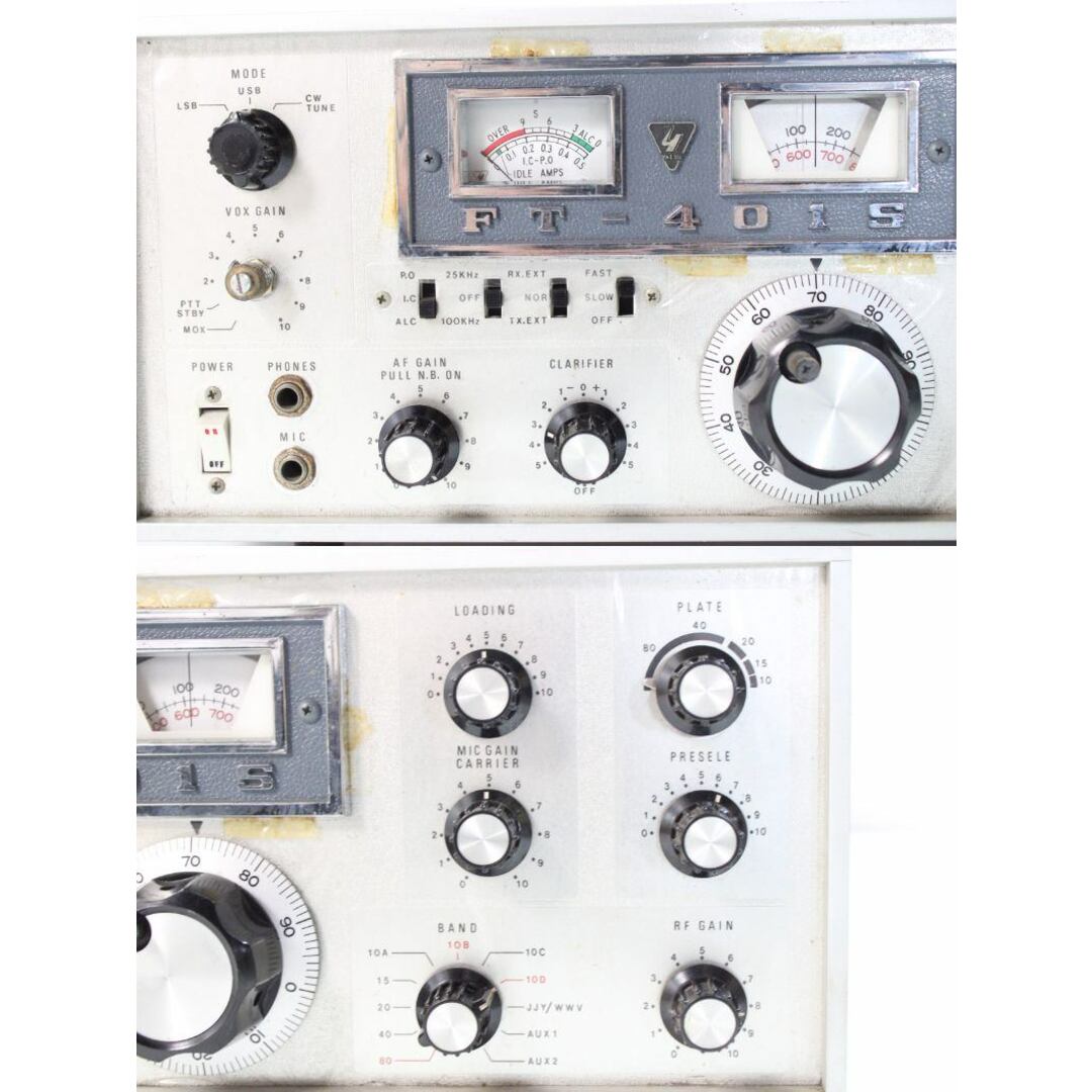 現状品 ヤエス 無線機 FT-401S  YAESU トランシーバー アマチュア無線 ITL2STO9XA3Y-YR-A01-byebye エンタメ/ホビーのテーブルゲーム/ホビー(アマチュア無線)の商品写真