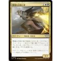 【FOIL】マジックザギャザリング OTJ JP 0229 無情な法執行者 (…