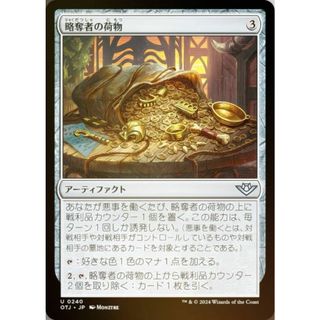 【FOIL】マジックザギャザリング OTJ JP 0240 略奪者の荷物 (日本語版 アンコモン) サンダー・ジャンクションの無法者 (MTG)(その他)