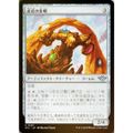 【FOIL】マジックザギャザリング OTJ JP 0247 赤岩の歩哨 (日本…