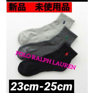 ポロラルフローレン(POLO RALPH LAUREN)の靴下 ポロPOLO RALPH LAUREN ブラック　グレー　23 24 25(ソックス)