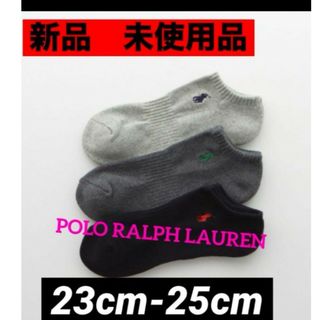 ポロラルフローレン(POLO RALPH LAUREN)の靴下 ポロPOLO RALPH LAUREN ショート　23 24 25(ソックス)