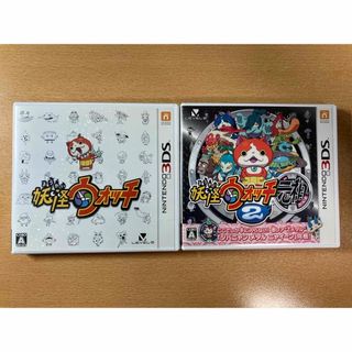 ニンテンドウ(任天堂)の妖怪ウォッチ　3DS ソフト　2個セット(携帯用ゲームソフト)