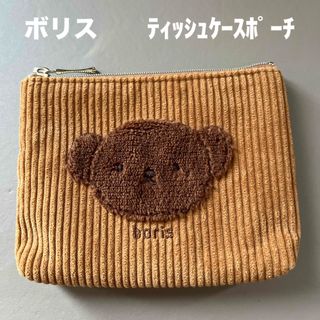 ミッフィー(miffy)のボリス　ティッシュケース　マリモクラフト(日用品/生活雑貨)