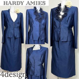 ハーディエイミス(HARDY AMIES)の◎当日発送可能【美品】英国王室御用達　ハーディエイミス　最高級セレモニー(スーツ)