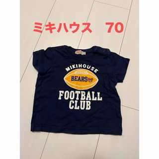 ミキハウス(mikihouse)のミキハウス　Ｔシャツ【まとめ買い割引します】(Ｔシャツ)