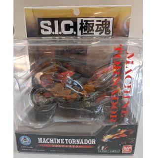 バンダイ(BANDAI)の【未開封】s.i.c. 極魂 マシントルネーダー 仮面ライダーアギト(キャラクターグッズ)