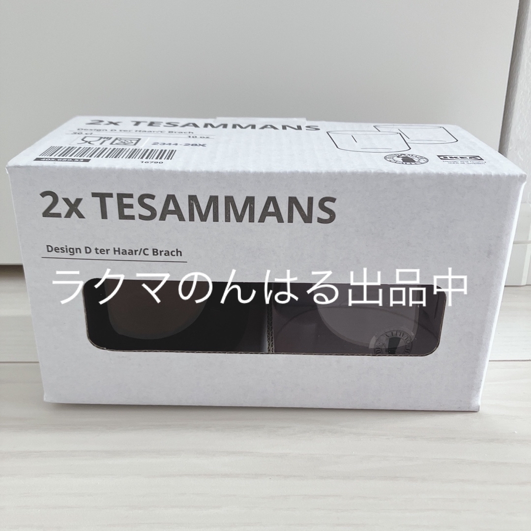 IKEA(イケア)の新品未使用 IKEA イケア TESAMMANS カラフェ グラス ブランケット インテリア/住まい/日用品のキッチン/食器(グラス/カップ)の商品写真