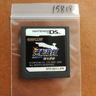 ニンテンドーDS(ニンテンドーDS)の逆転裁判 蘇る逆転(携帯用ゲームソフト)