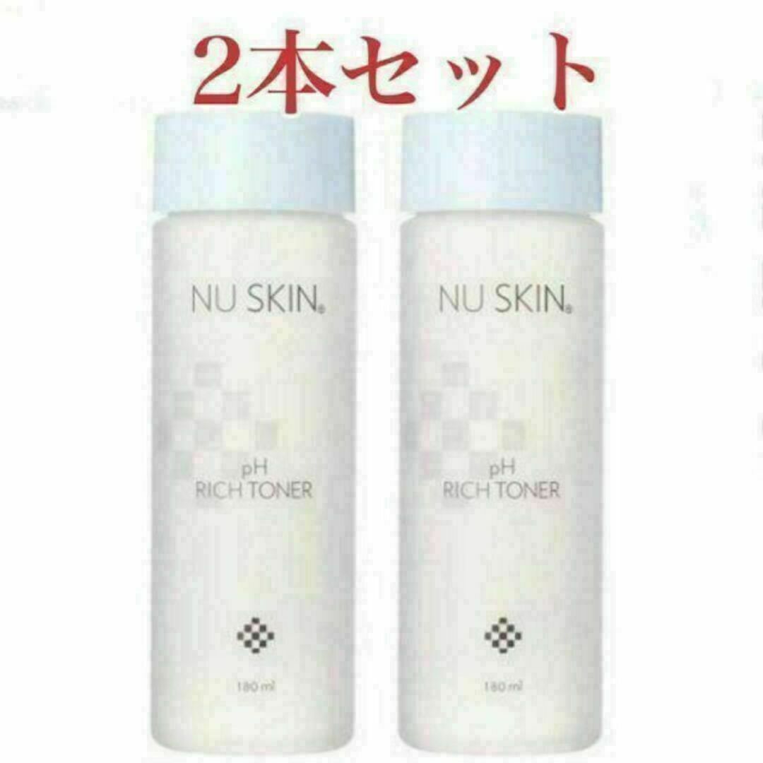 ニュースキン NUSKIN pHリッチトーナー2本セット 180mL コスメ/美容のスキンケア/基礎化粧品(化粧水/ローション)の商品写真