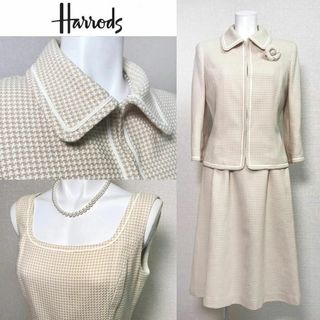 ハロッズ(Harrods)の◎当日発送可能【訳あり美品】ハロッズ　セレモニースーツ　千鳥チェック(スーツ)