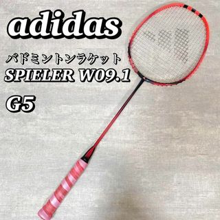 アディダス(adidas)のB004 【美品】 アディダス adidas バドミントンラケット G5(バドミントン)