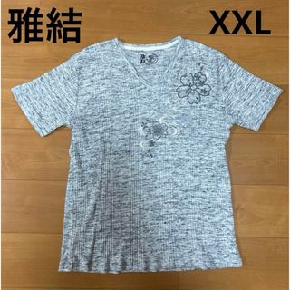 和柄 刺繍 半袖Tシャツ 雅結 桜  Vネック XXL(Tシャツ/カットソー(半袖/袖なし))