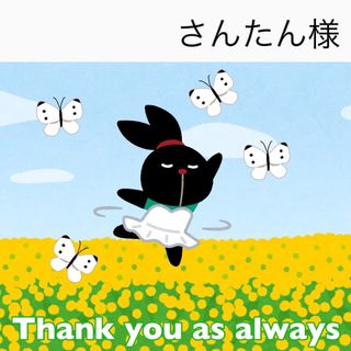 4/13.14.16 さんたん様(Tシャツ/カットソー)