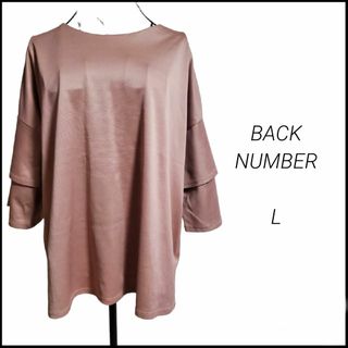 ☆BACKNUMBER☆トップス☆カットソー☆チュニック☆袖フリル☆L☆