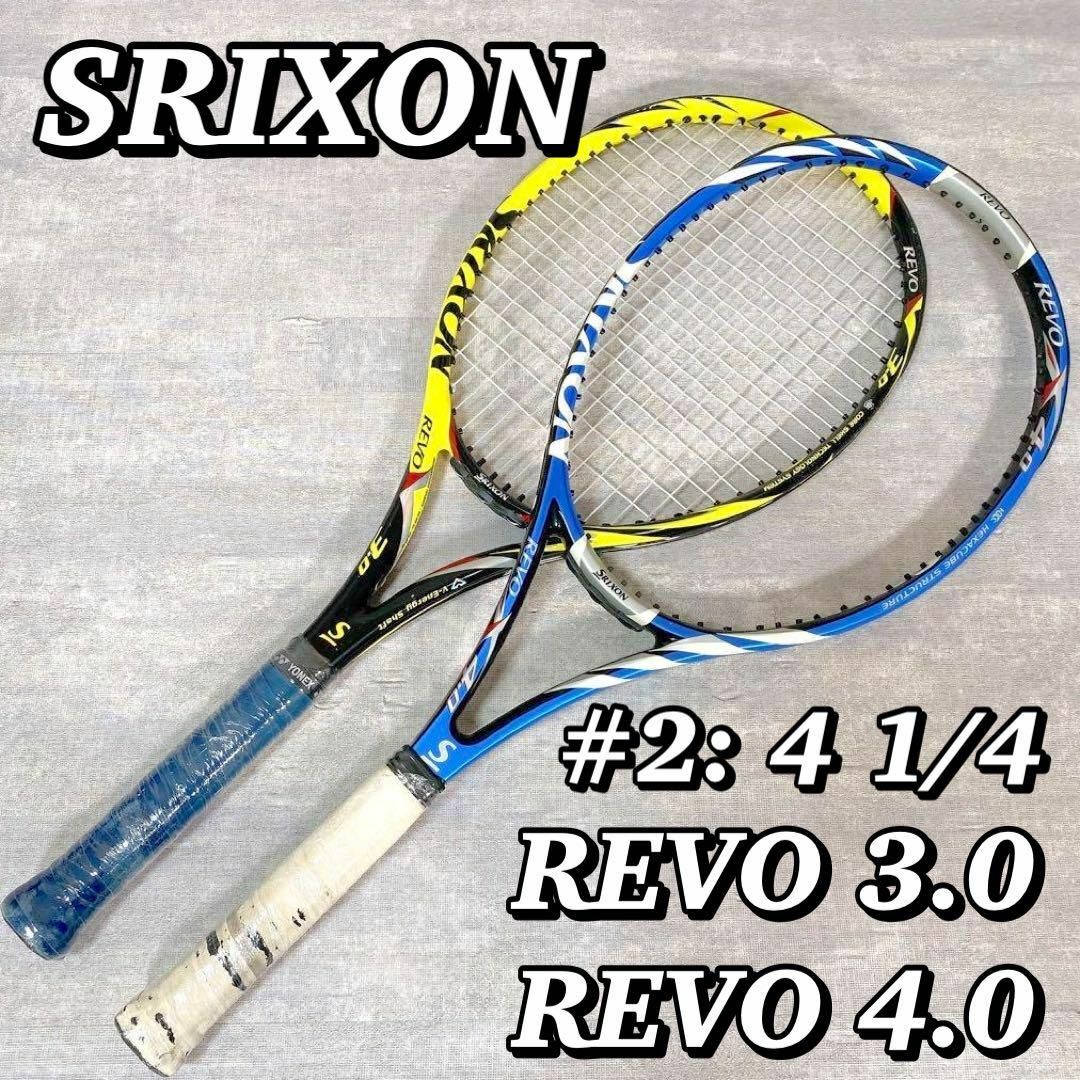 Srixon(スリクソン)のB005 スリクソン SRIXON 硬式テニスラケット REVO 3.0 4.0 スポーツ/アウトドアのテニス(ラケット)の商品写真