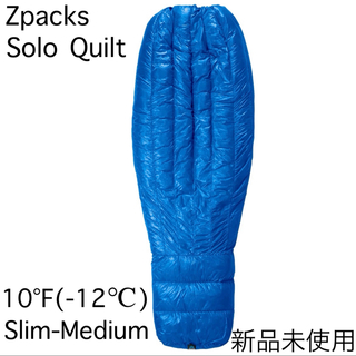 Zpacks 10F Solo Quilt（-12℃対応）新品未使用 (寝袋/寝具)
