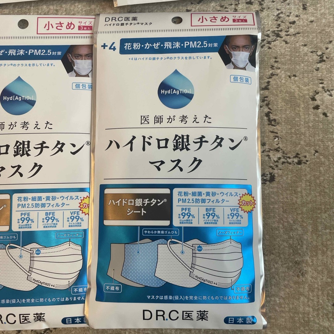 不織布マスク　3枚入り×9セット27枚 コスメ/美容のスキンケア/基礎化粧品(パック/フェイスマスク)の商品写真