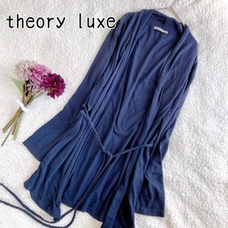 セオリーリュクス(Theory luxe)のtheory luxe ロングカーディガン　紐ベルト付き　薄手　L(カーディガン)