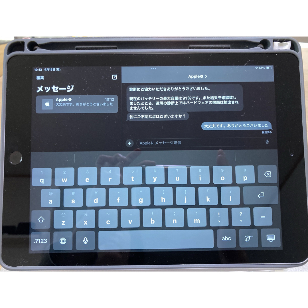 Apple(アップル)のiPad 第6世代　32GB Wi-Fiモデル　（純正電源アダプタ付） スマホ/家電/カメラのPC/タブレット(タブレット)の商品写真