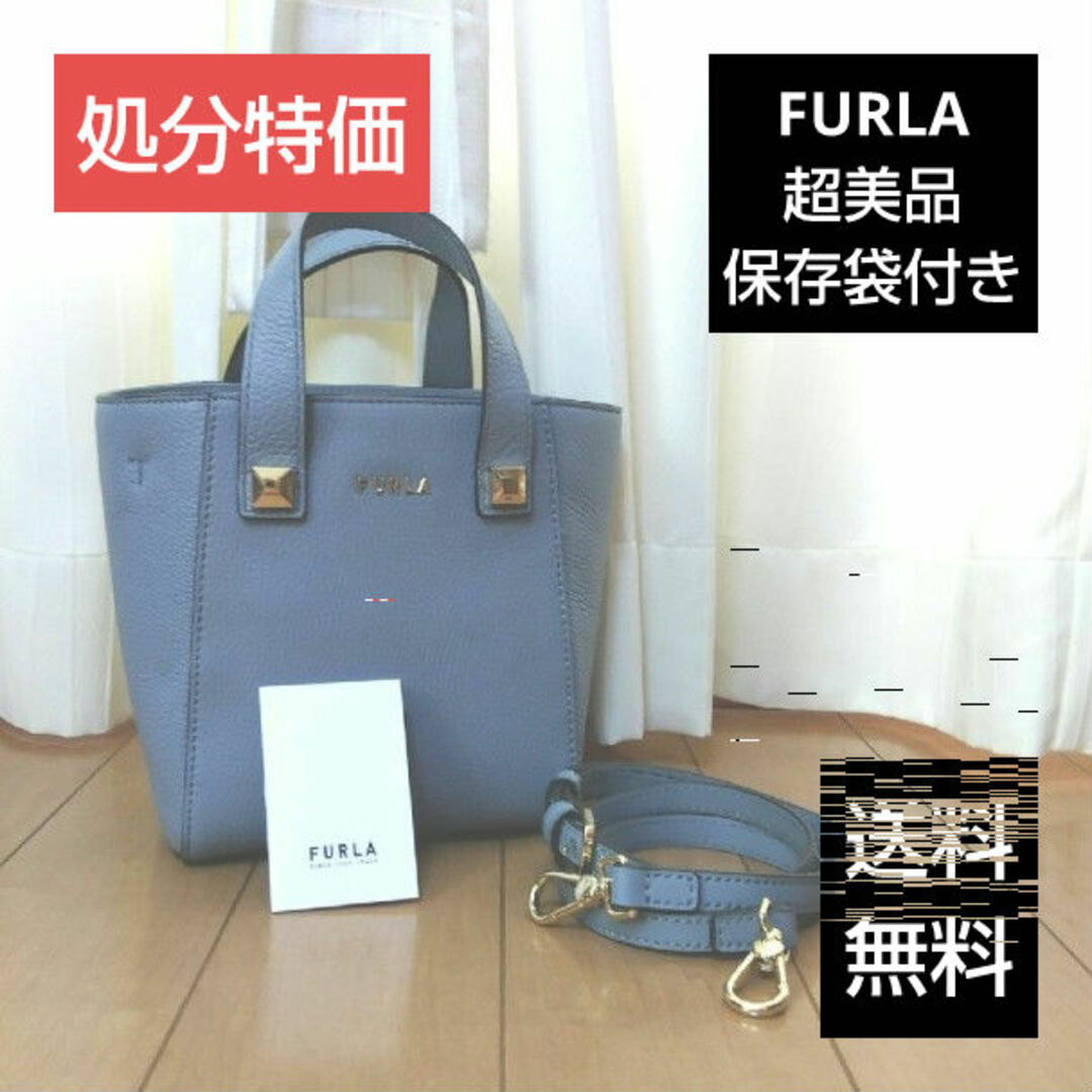 Furla(フルラ)の23時まで大特価！FURLA ミニトート レディースのバッグ(ショルダーバッグ)の商品写真