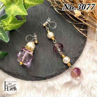 No.3077 ✴︎ ヴィトライユビーズ と ホワイトパール ✴︎(ピアス)